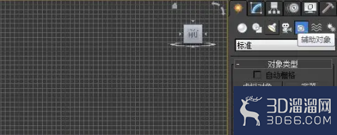 3dmax量角器怎么使用？