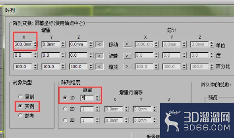 3dmax中阵列工具怎么用? 3dmax中阵列工具怎么用?
