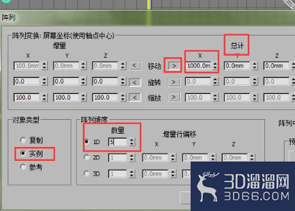 3dmax中阵列工具怎么用? 3dmax中阵列工具怎么用?