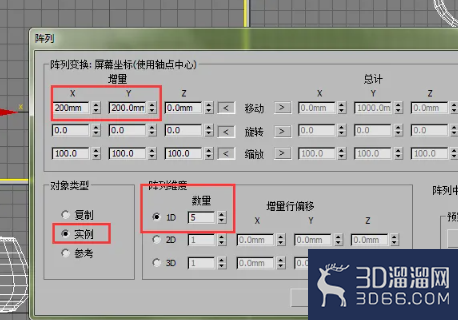 3dmax中阵列工具怎么用? 3dmax中阵列工具怎么用?