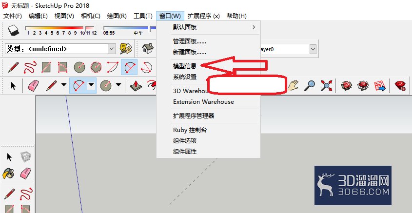 草图大师尺寸对齐设置方法 草图大师尺寸对齐设置方法
