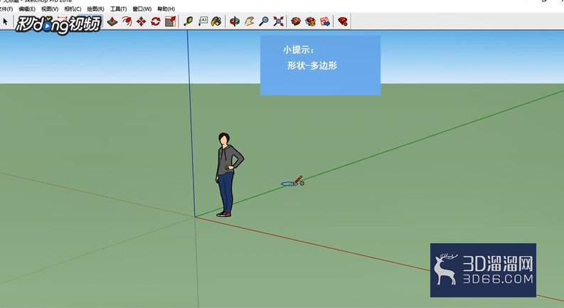 SketchUp中如何柔化边线？