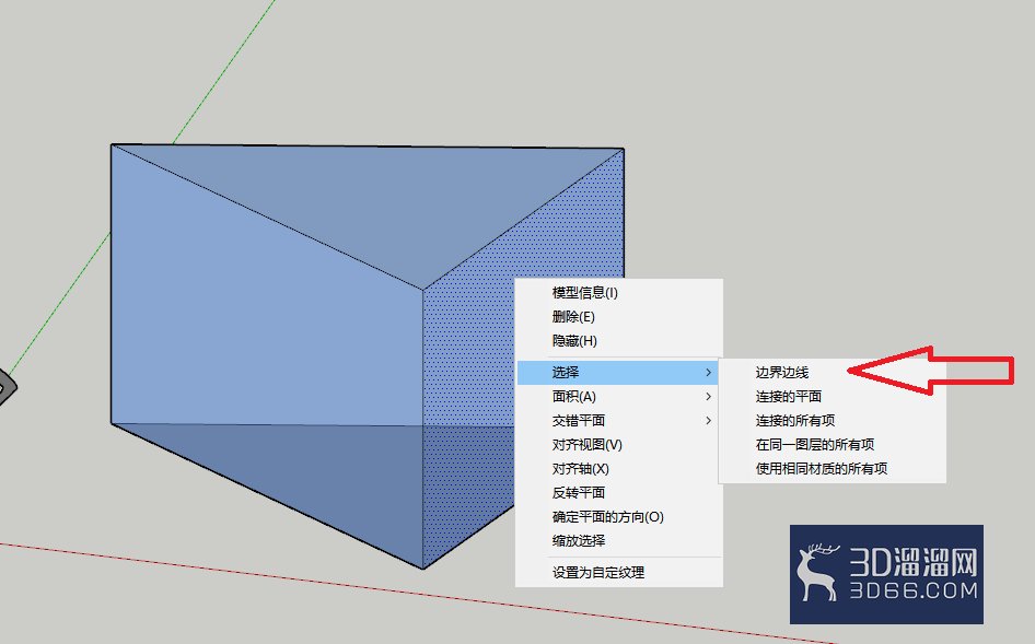 草图大师如图选择边界边线? 草图大师如图选择边界边线?