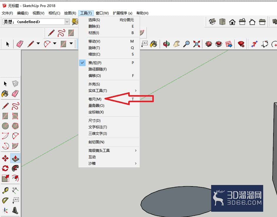 草图大师怎么做辅助线? 草图大师怎么做辅助线?