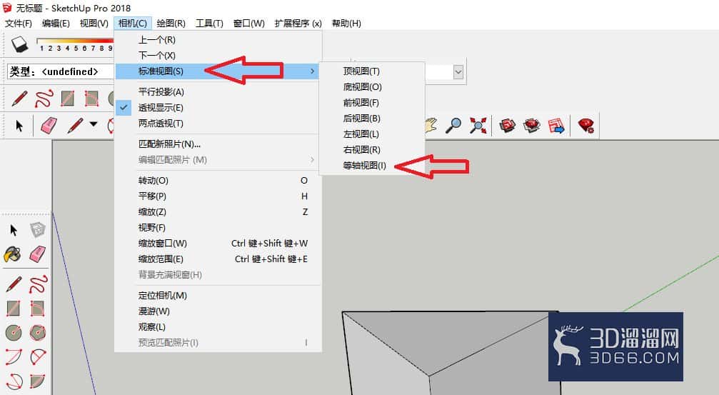 草图大师等轴视图视图怎么设置? 草图大师等轴视图视图怎么设置?