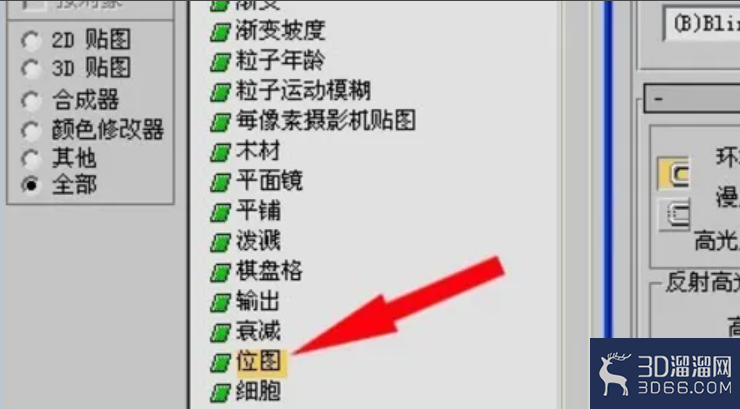 3dmax贴图怎么使用？