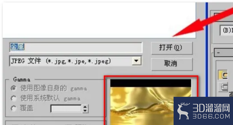 3dmax贴图怎么使用？