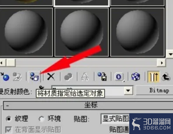 3dmax贴图怎么使用？