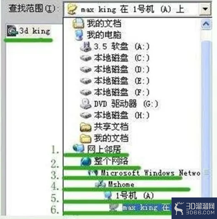 3dmax使用局域网进行联机渲染的操作步骤 3dmax使用局域网进行联机渲染的操作步骤