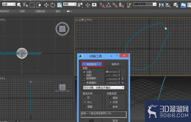 3DMAX 间隔工具的使用 3DMAX 间隔工具的使用