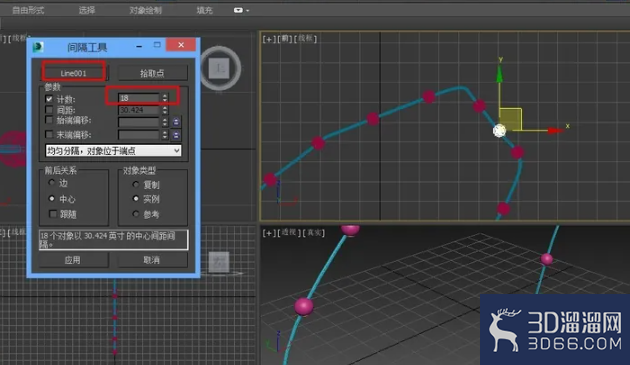 3DMAX 间隔工具的使用 3DMAX 间隔工具的使用