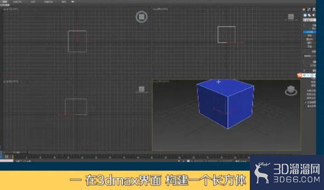 3dmax中的材质编辑器怎么用? 3dmax中的材质编辑器怎么用?