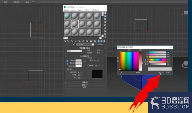 3dmax中的材质编辑器怎么用? 3dmax中的材质编辑器怎么用?