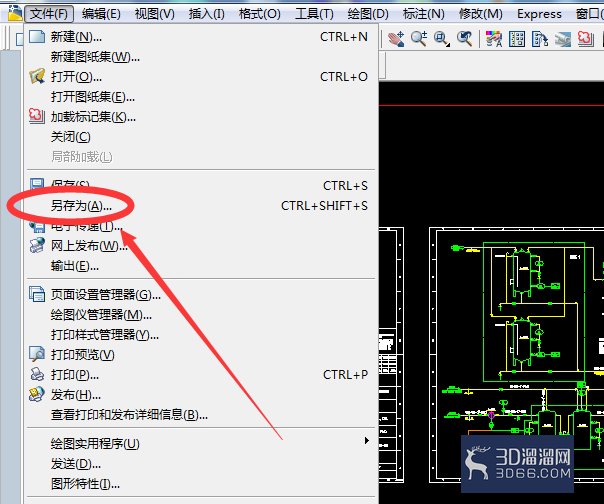 AutoCAD如何将文件进行加密？