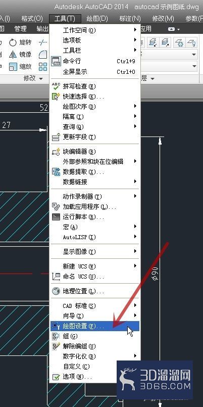 AutoCAD怎样进入草图设置对话框？