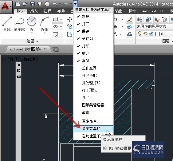 AutoCAD怎样进入草图设置对话框？