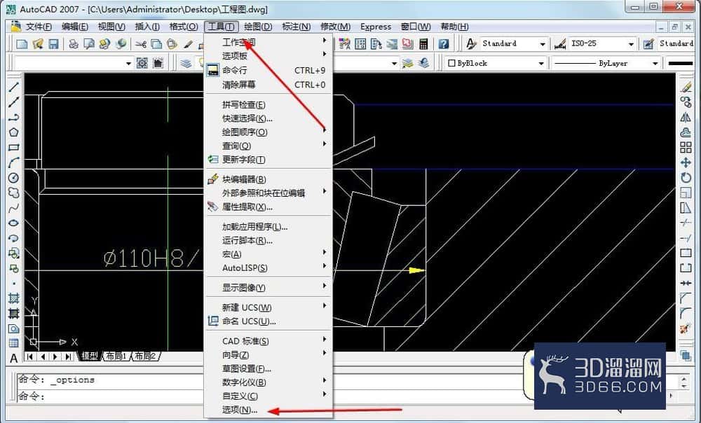 AutoCAD三维透视投影光源开始限制颜色设置方法 AutoCAD三维透视投影光源开始限制颜色设置方法