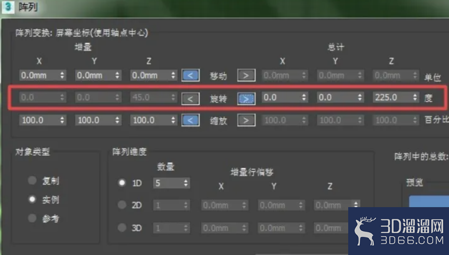 在3DMAX里面怎么环形阵列? 在3DMAX里面怎么环形阵列?