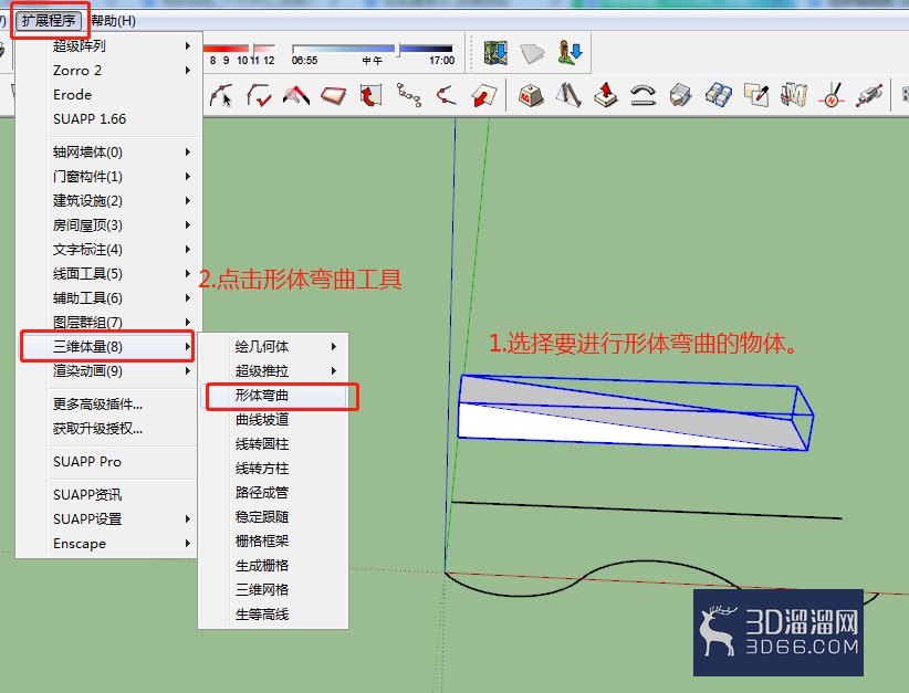 SU插件：形体弯曲（Shape Benderbeta）的用法