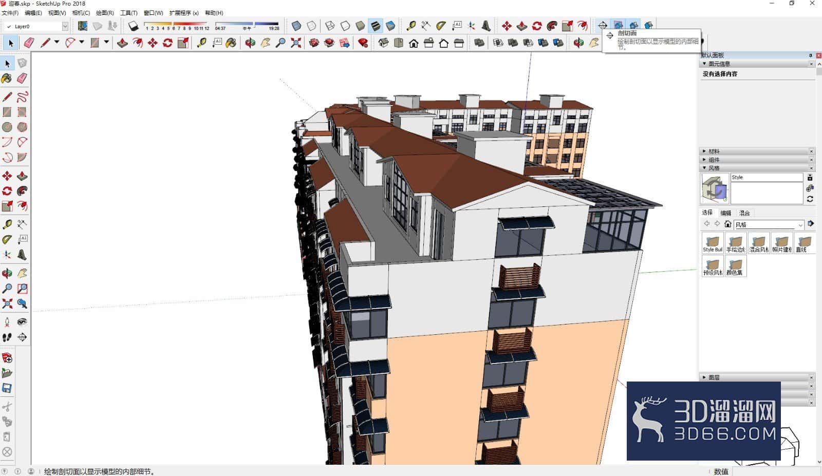 SketchUp怎么生成模型剖切面？