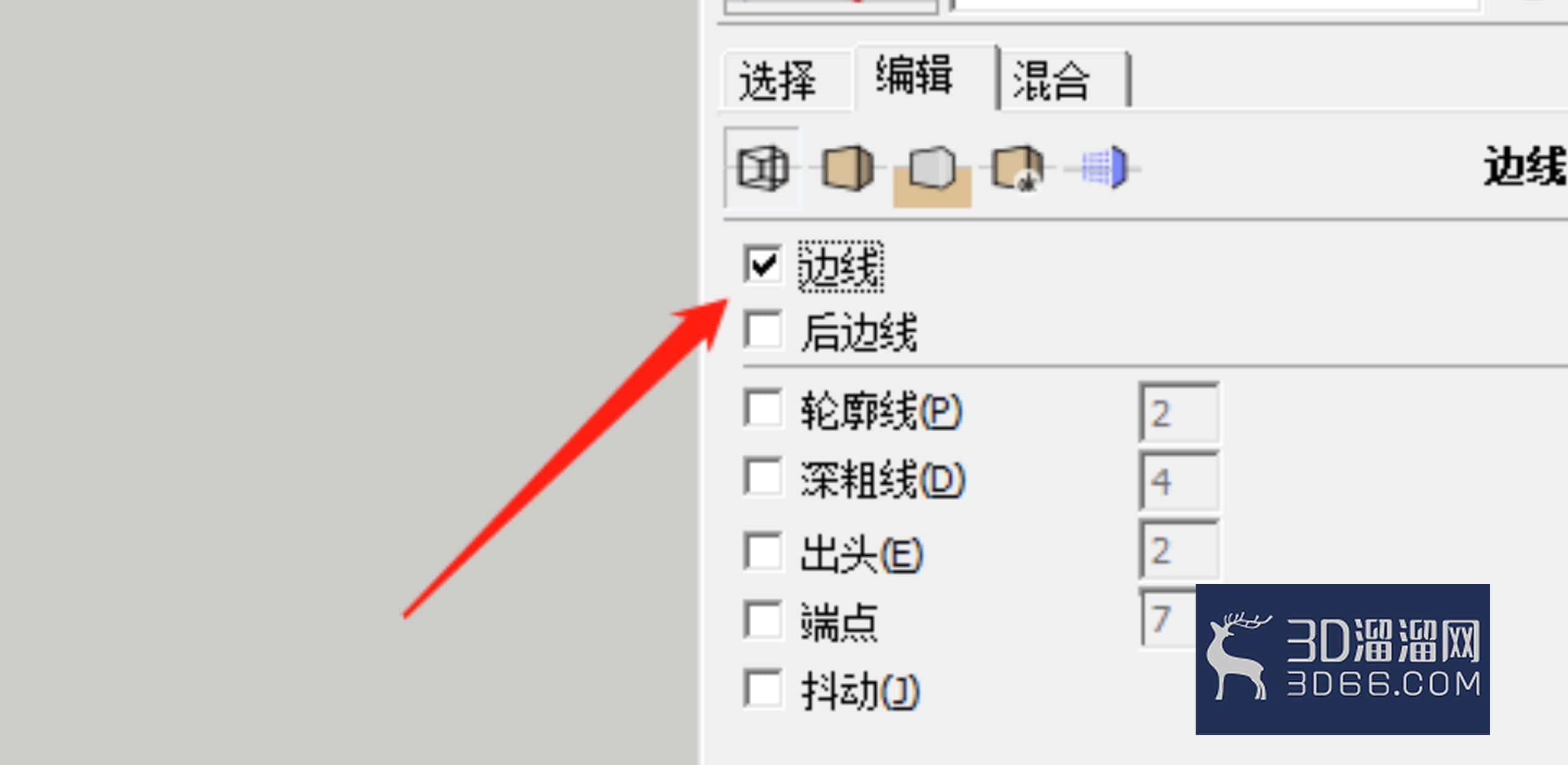 SketchUp里模型怎么不显示边框了？