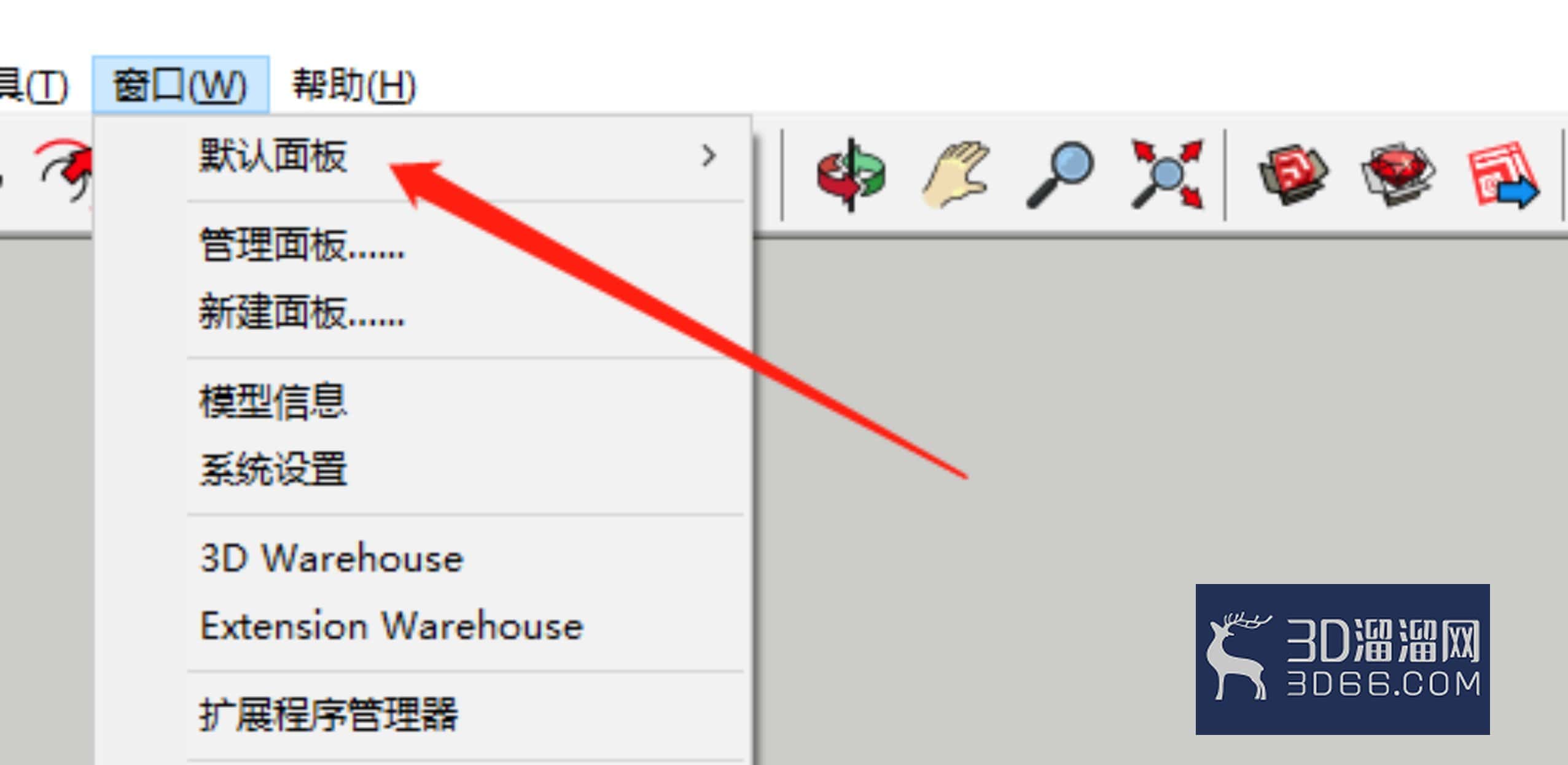 SketchUp里模型怎么不显示边框了？