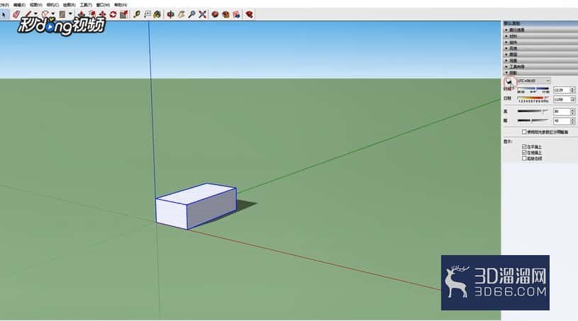 SketchUp中如何修改阴影日期与时间？