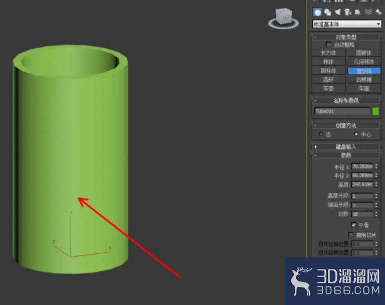3Dmax绘制管状体 3Dmax绘制管状体