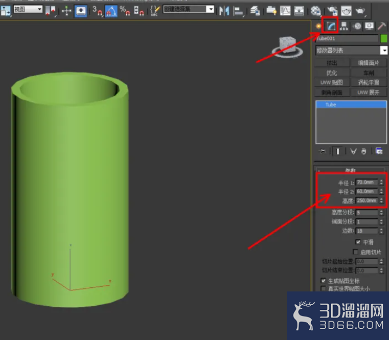 3Dmax绘制管状体 3Dmax绘制管状体