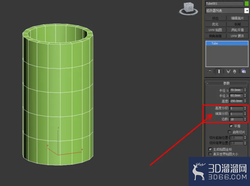 3Dmax绘制管状体 3Dmax绘制管状体
