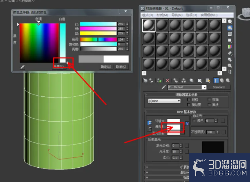 3Dmax绘制管状体 3Dmax绘制管状体