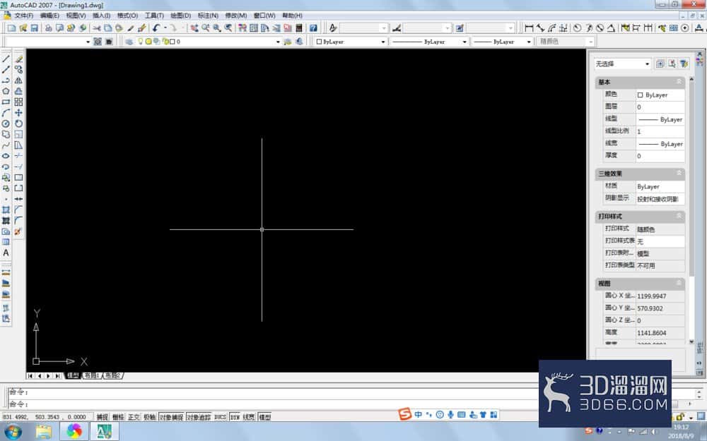 AutoCAD2007怎么调整十字光标的大小? AutoCAD2007怎么调整十字光标的大小?