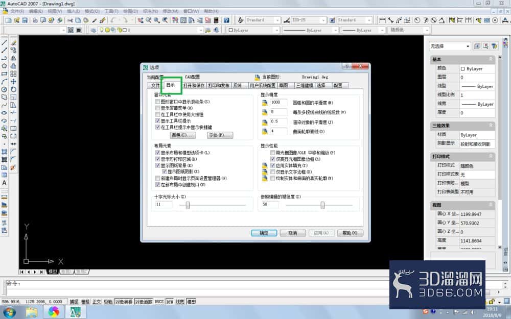AutoCAD2007怎么调整十字光标的大小? AutoCAD2007怎么调整十字光标的大小?