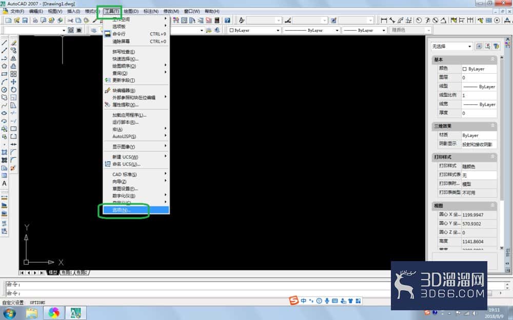 AutoCAD2007怎么调整十字光标的大小? AutoCAD2007怎么调整十字光标的大小?