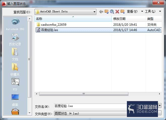 AutoCAD2014如何保存并输出图层? AutoCAD2014如何保存并输出图层?