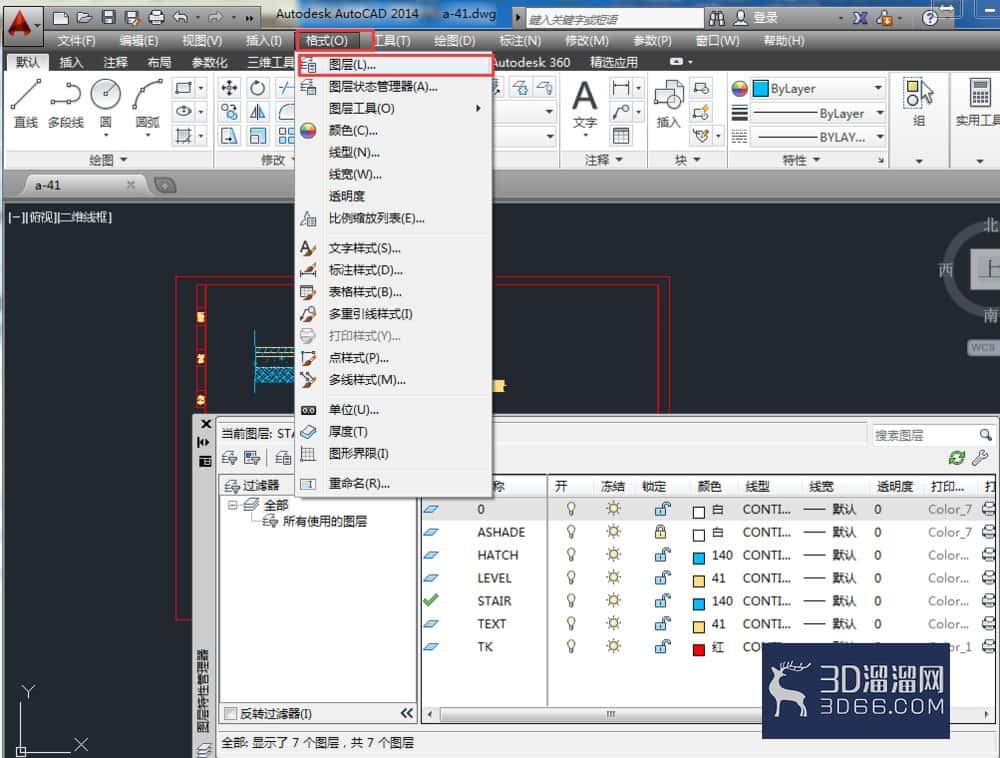 AutoCAD2014如何保存并输出图层? AutoCAD2014如何保存并输出图层?