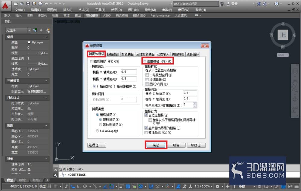 CAD中如何打开栅格的方法 CAD中如何打开栅格的方法