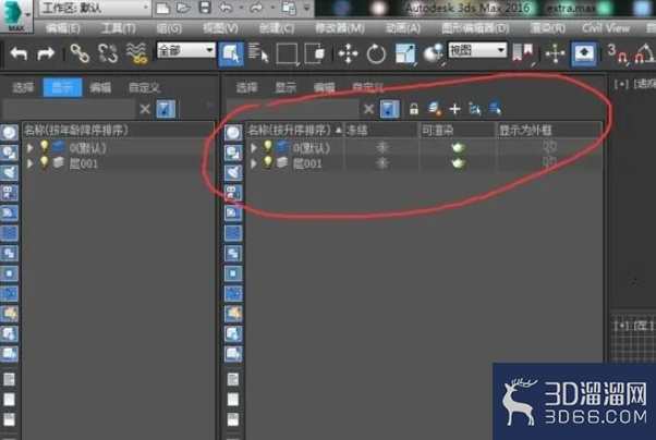3dmax软件图层管理器删除图层的方法与步骤 3dmax软件图层管理器删除图层的方法与步骤