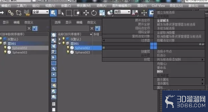 3dmax软件图层管理器删除图层的方法与步骤 3dmax软件图层管理器删除图层的方法与步骤