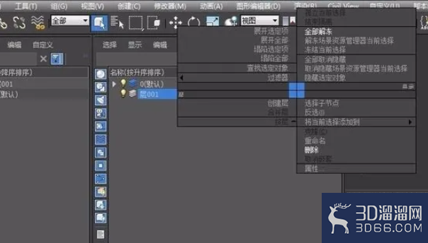 3dmax软件图层管理器删除图层的方法与步骤 3dmax软件图层管理器删除图层的方法与步骤