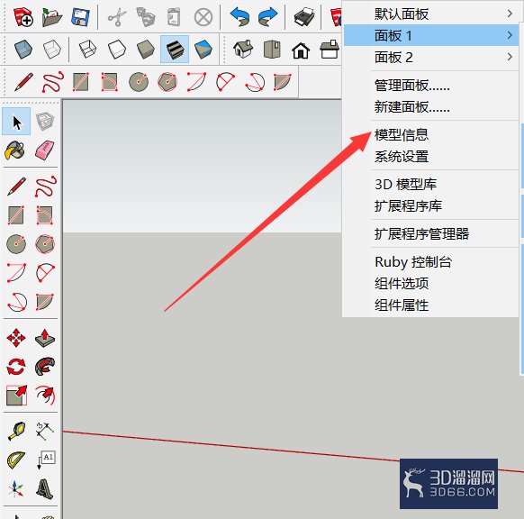 草图大师如何设置度量单位？