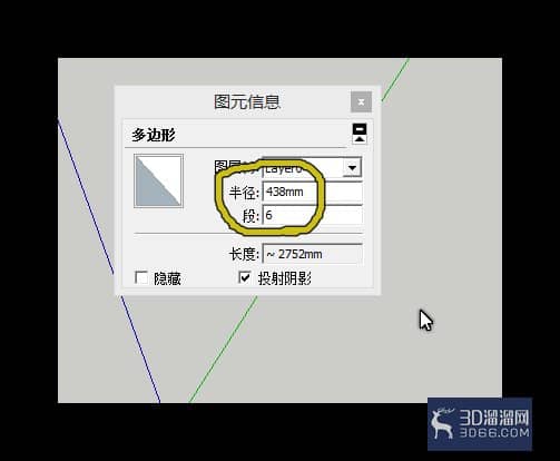SketchUp草图大师多边形的绘制方法 SketchUp草图大师多边形的绘制方法