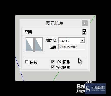 SketchUp草图大师多边形的绘制方法 SketchUp草图大师多边形的绘制方法
