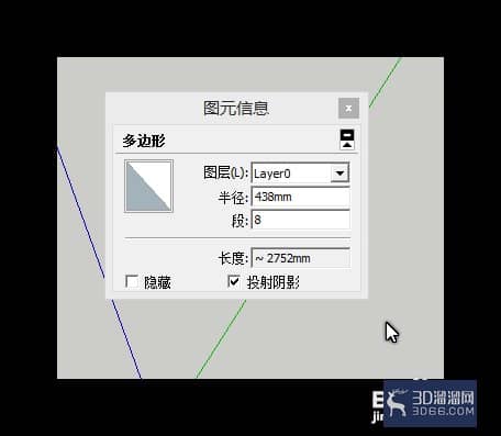 SketchUp草图大师多边形的绘制方法 SketchUp草图大师多边形的绘制方法
