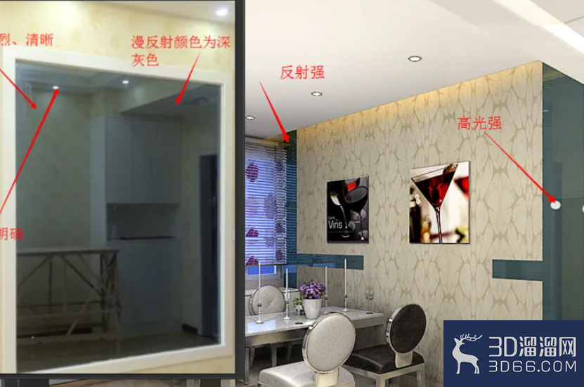 3DMAX中如何调节灰镜材质? 3DMAX中如何调节灰镜材质?