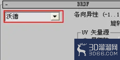 3dmax中vray如何调节皮质材质？