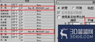 3dmax中vray如何调节皮质材质？