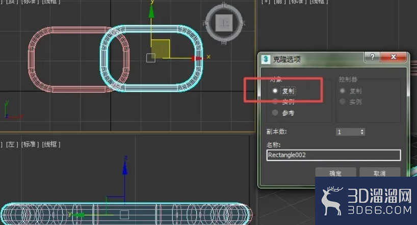 3dmax如何绘制一条锁链? 3dmax如何绘制一条锁链?