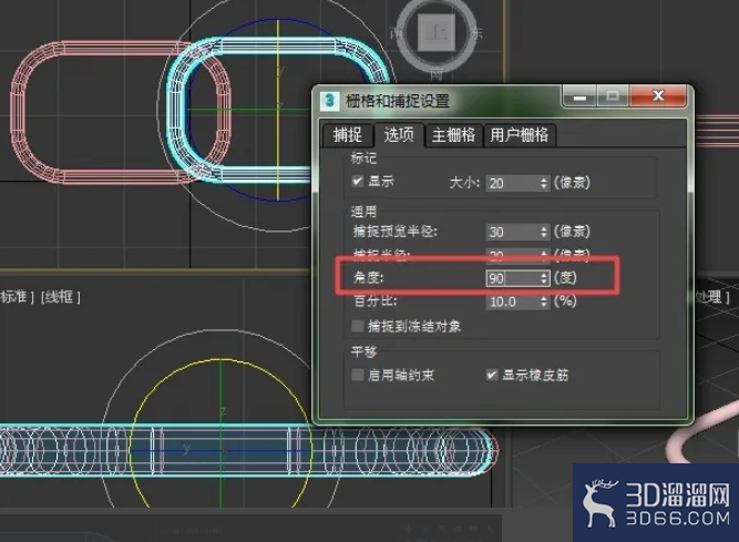 3dmax如何绘制一条锁链? 3dmax如何绘制一条锁链?