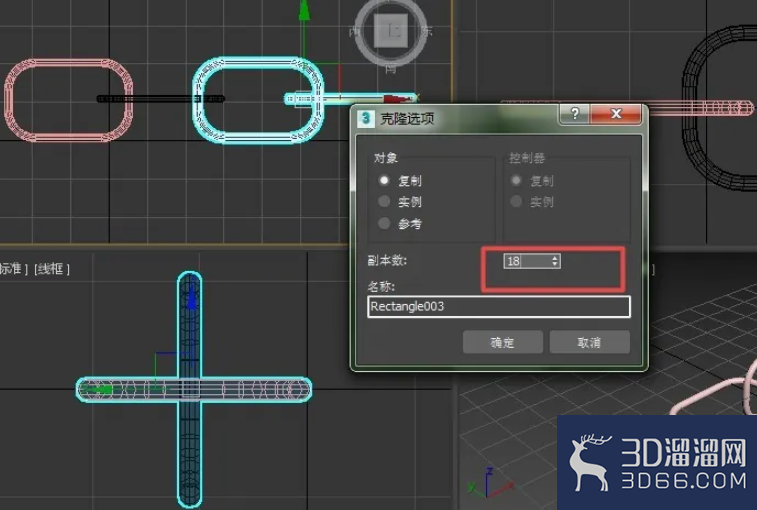3dmax如何绘制一条锁链? 3dmax如何绘制一条锁链?
